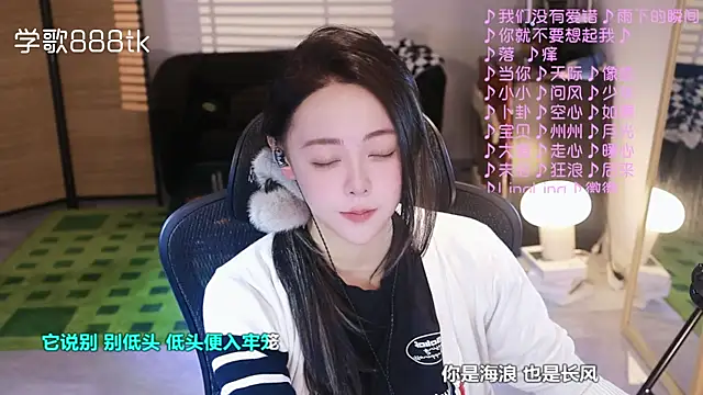 Snapshot of Roseonly_ chatting on 11.17.25 Roseonly online show from 11.17.25