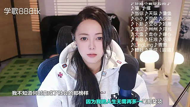 Snapshot of Roseonly_ chatting on 11.19.25 Roseonly online show from 11.19.25