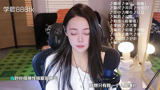 Snapshot of Roseonly_ chatting on 11.20.25 Roseonly online show from 11.20.25