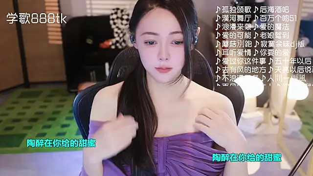 Snapshot of Roseonly_ chatting on 11.21.25 Roseonly online show from 11.21.25