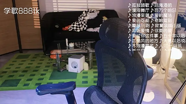 Snapshot of Roseonly_ chatting on 11.23.25 Roseonly online show from 11.23.25