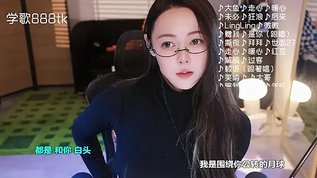 Snapshot of Roseonly_ chatting on 11.24.25 Roseonly online show from 11.24.25