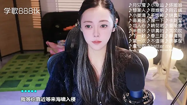 Snapshot of Roseonly_ chatting on 11.25.25 Roseonly online show from 11.25.25