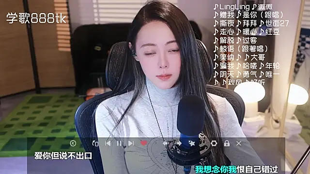 Snapshot of Roseonly_ chatting on 11.26.25 Roseonly online show from 11.26.25