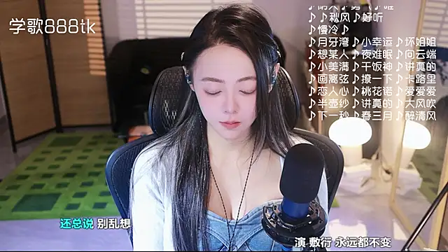 Snapshot of Roseonly_ chatting on 11.27.25 Roseonly online show from 11.27.25