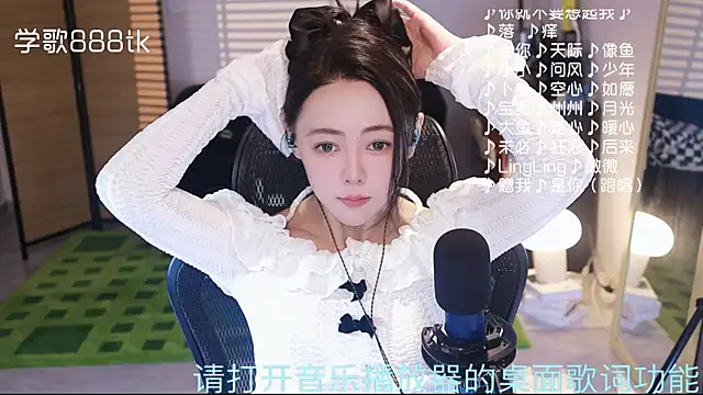 Snapshot of Roseonly_ chatting on 11.28.25 Roseonly online show from 11.28.25