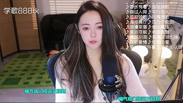 Snapshot of Roseonly_ chatting on 12.02.25 Roseonly online show from 12.02.25