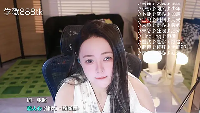 Snapshot of Roseonly_ chatting on 12.04.25 Roseonly online show from 12.04.25