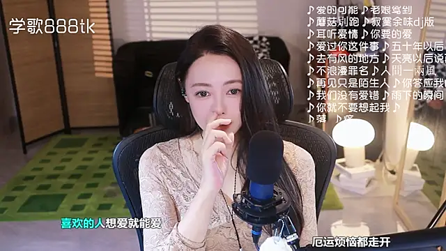 Snapshot of Roseonly_ chatting on 12.05.25 Roseonly online show from 12.05.25