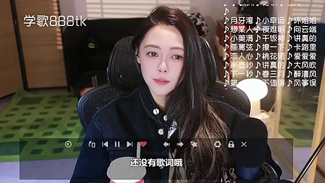 Snapshot of Roseonly_ chatting on 12.15.25 Roseonly online show from 12.15.25