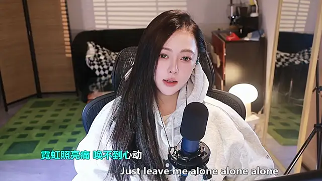 Snapshot of Roseonly_ chatting on 12.16.25 Roseonly online show from 12.16.25