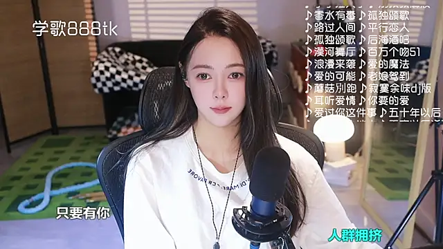Snapshot of Roseonly_ chatting on 12.17.25 Roseonly online show from 12.17.25