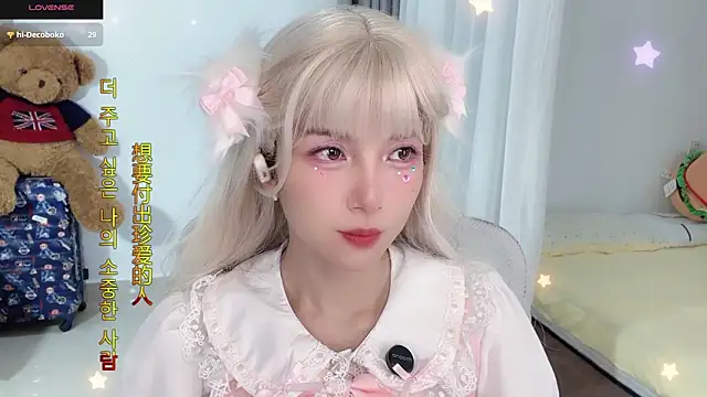 AnAn-520 online show from 10.23.25