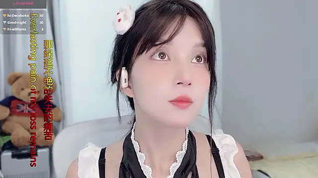 AnAn-520 online show from 11.14.25