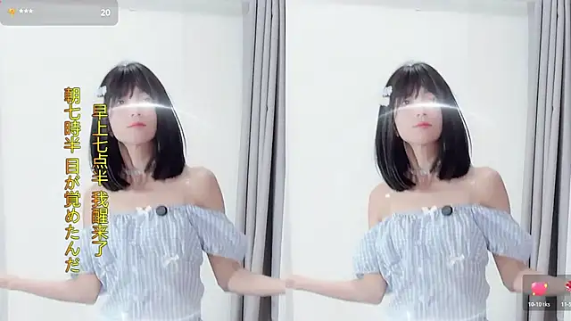 AnAn-520 online show from 11.19.25