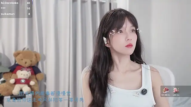 AnAn-520 online show from 12.18.25