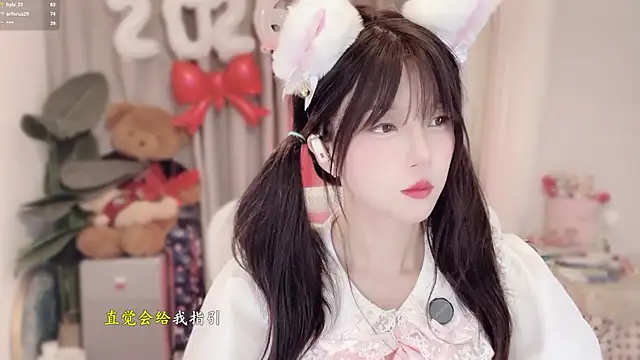 AnAn-520 online show from 01.19.26