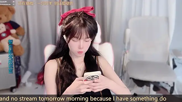 AnAn-520 online show from 03.14.26