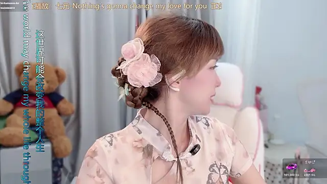 AnAn-520 online show from 03.15.26