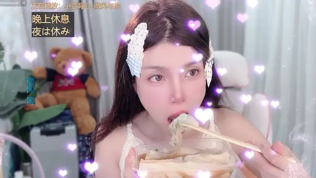 AnAn-520 online show from 03.28.26