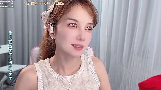 Snapshot of AnAn-520 chatting on 07.08.26 AnAn-520 online show from 07.08.26