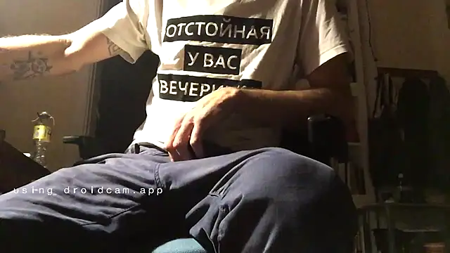 Snapshot of otikatseikaip3r chatting on 10.23.25 otikatseikaip3r online show from 10.23.25