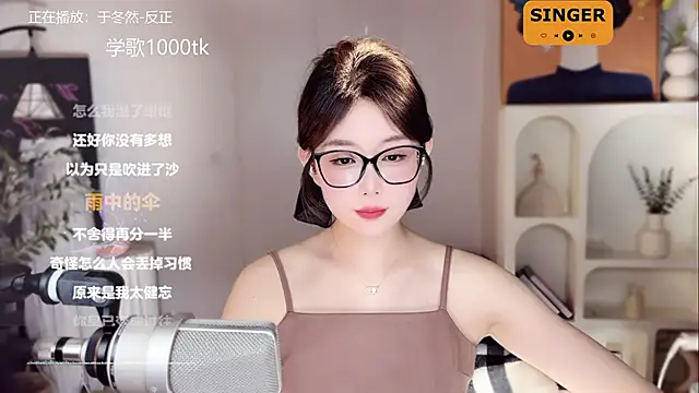 SingingChili online show from 01.22.25