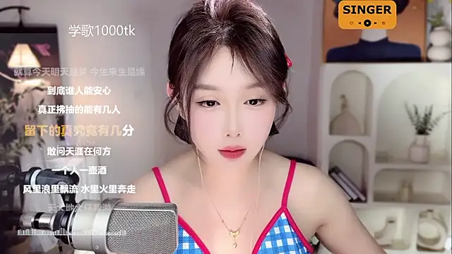 SingingChili online show from 02.06.25