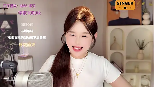 SingingChili online show from 02.10.25