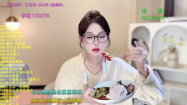 SingingChili online show from 10.13.25