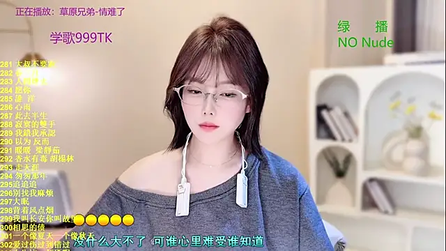 SingingChili online show from 10.24.25