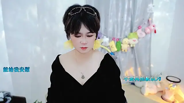 Fan ting online show from 11.12.25