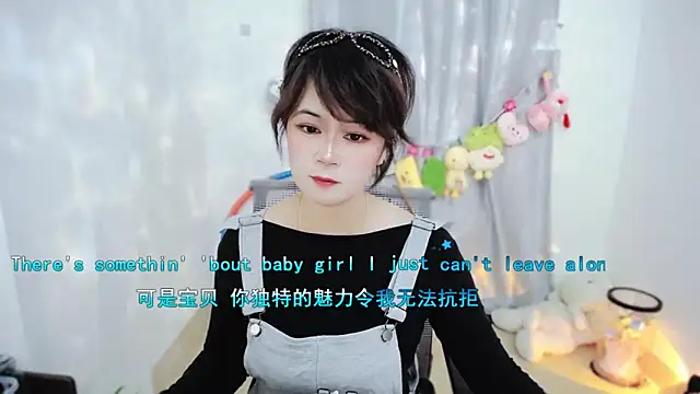 Fan ting online show from 11.18.25