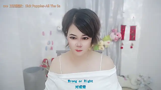 Fan ting online show from 06.18.26