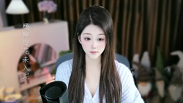 Arwyn-rr online show from 01.15.26