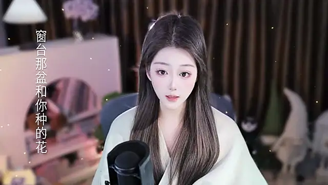 Arwyn-rr online show from 02.01.26