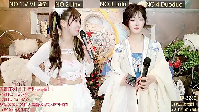 AOA GIRL111 online show from 12.23.24