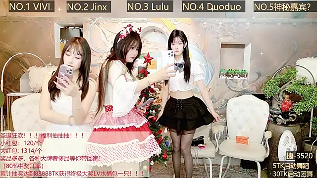 AOA GIRL111 online show from 12.24.24