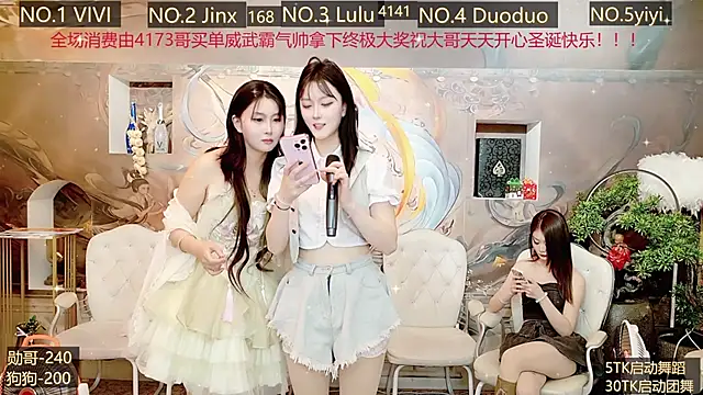 AOA GIRL111 online show from 12.27.24
