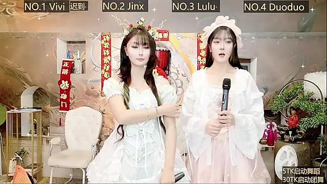 AOA GIRL111 online show from 01.18.25