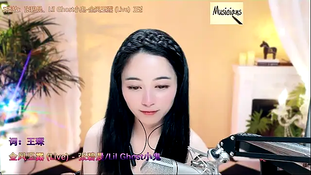 Tian-xin-999 online show from 02.19.25