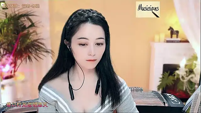 Tian-xin-999 online show from 02.26.25