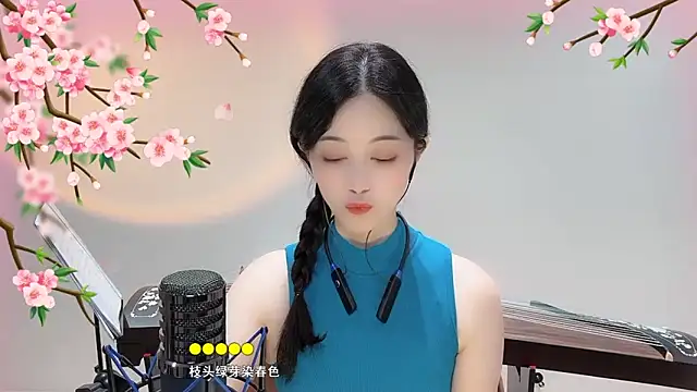 Tian-xin-999 online show from 09.08.25