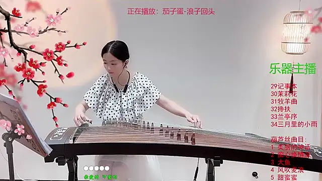 Tian-xin-999 online show from 10.16.25