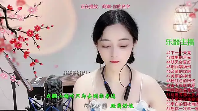 Tian-xin-999 online show from 10.22.25