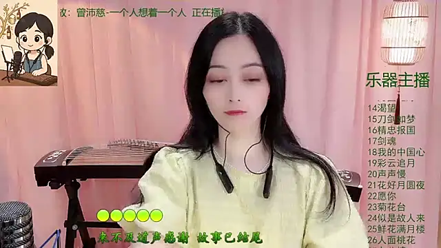 Tian-xin-999 online show from 12.16.25