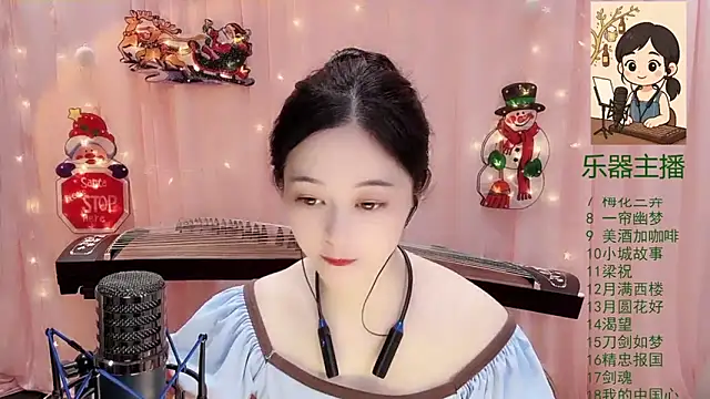 Tian-xin-999 online show from 12.22.25