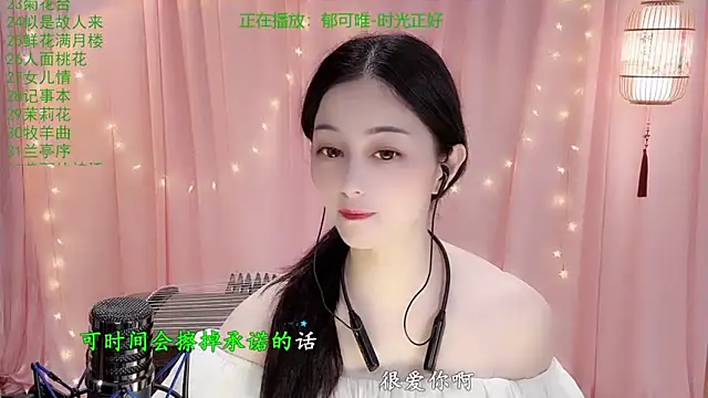 Tian-xin-999 online show from 02.05.26