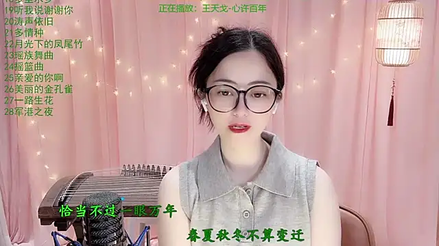 Tian-xin-999 online show from 03.22.26