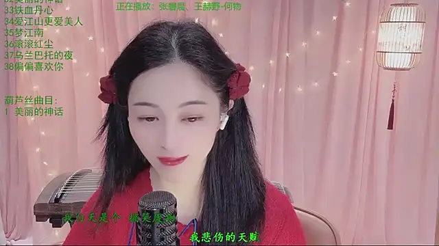Tian-xin-999 online show from 03.24.26